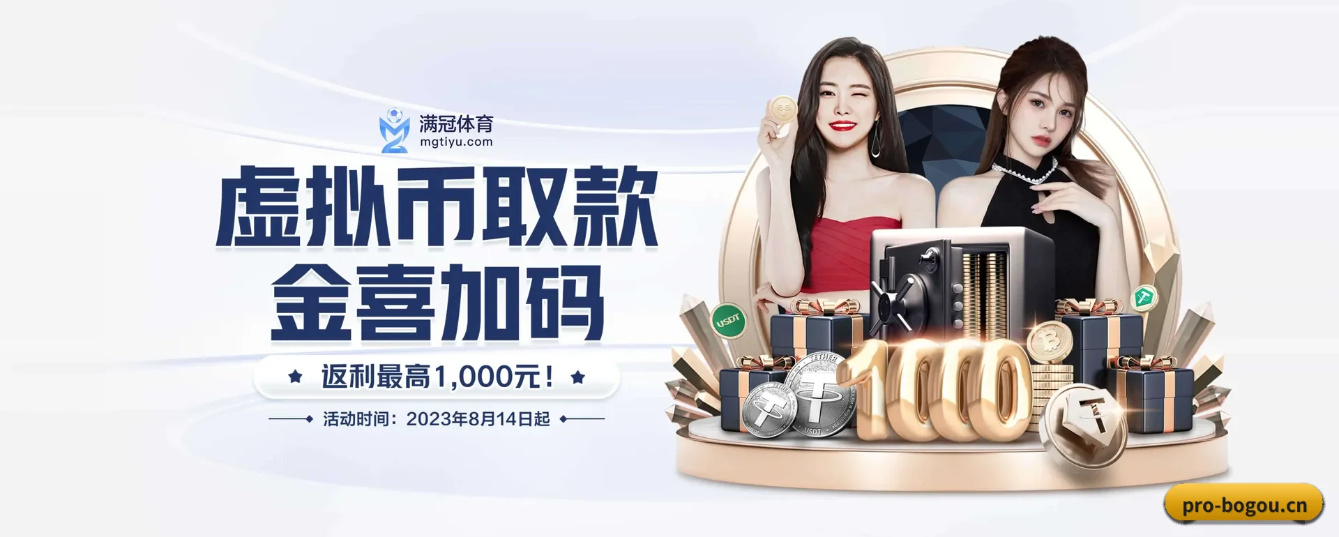 博狗中文网 APP 界面